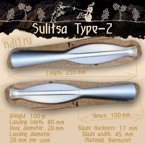 Sulitsa Type-2, gray