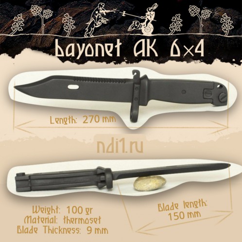 Bayonet-knife on AK 64