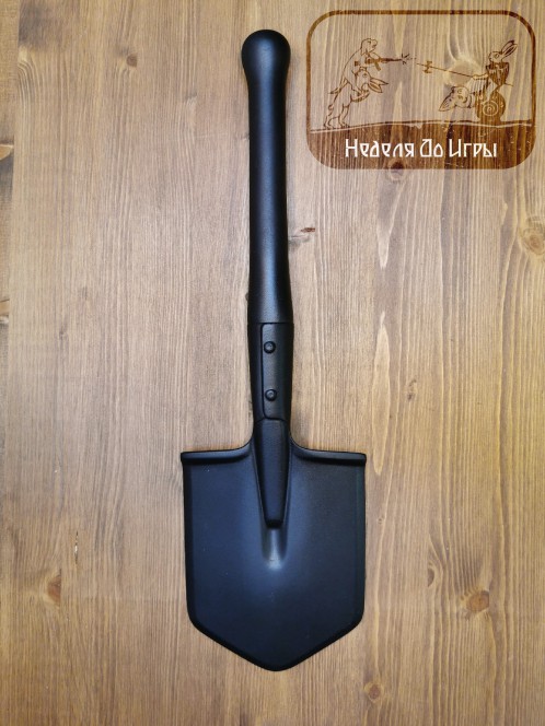 MPL (Small sapper shovel)