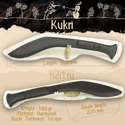 Knife Kukri