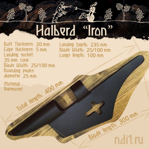 Halberd Iron, black