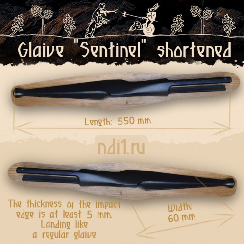 Glaive Sentinel shortening, black reinforced