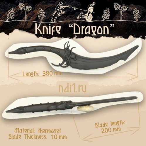 Knife Dragon