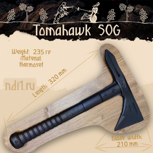 Tomahawk SOG