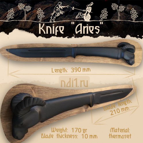 Knife Aries