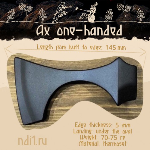 Ax one-handed without a cut, black