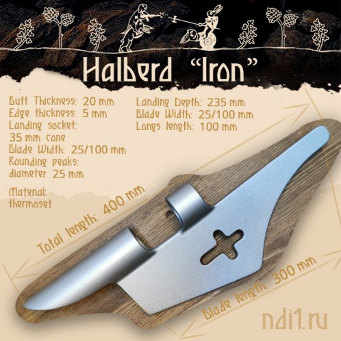 Halberd Iron, gray